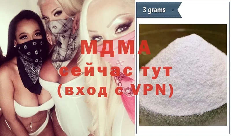 МДМА crystal  Выборг 